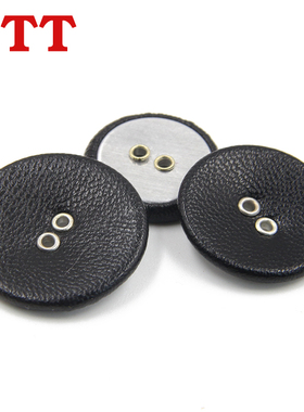 黑色包皮两眼圆形百搭钮扣休闲装西装外套大衣皮扣包扣小纽扣扣子