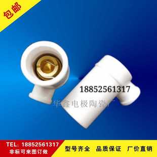 精品陶瓷高压帽用于工业燃烧机锅炉  点火针 火花塞 点火棒接线用