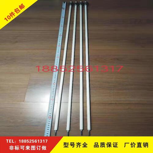 加长窑炉烧嘴点火棒 异型燃烧机点火针  炉膛点火棒 烧嘴点火电极