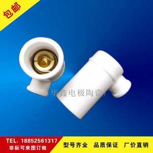 新品高压绝缘杆帽 陶瓷高压帽点火针 高压线  火花塞电极接线端子