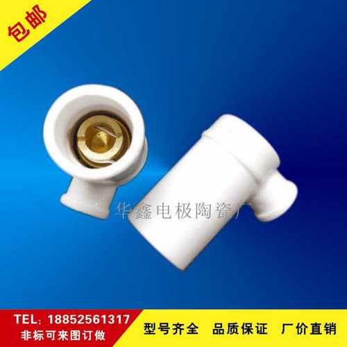 新品高压绝缘杆帽 陶瓷高压帽点火针 高压线  火花塞电极接线端子