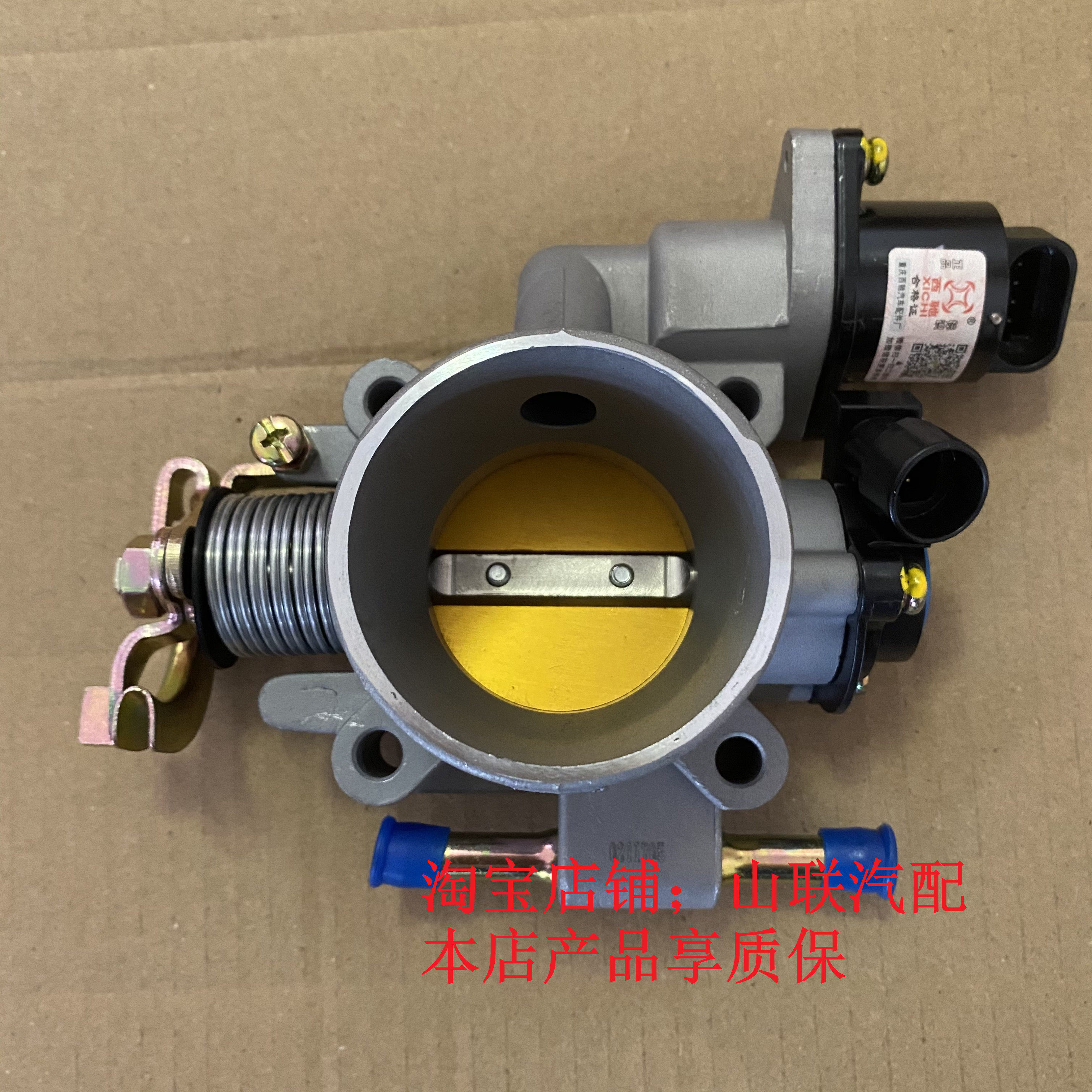 适配五菱荣光6407 6450加长版 鸿途面包车b12节气门总成配件大全