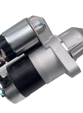 适用于长安神骐T20  1.5L DAM15启动机马达 起动机总成