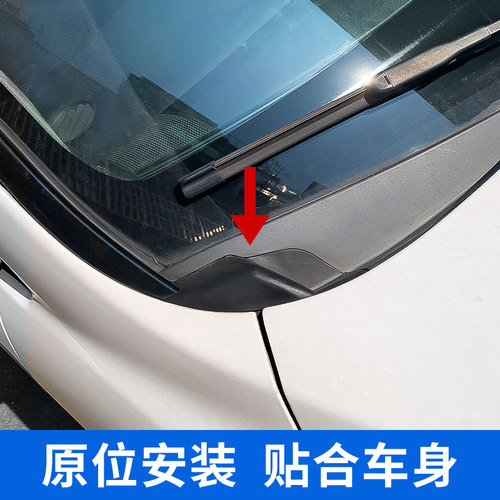 长城哈佛哈弗H6老款M6集雨板雨刮导流板盖板机盖合页护罩铰链胶链