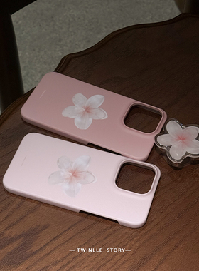 TWINKLE 樱花纯色ins韩国磨砂半包硬壳适用于iPhone17promax