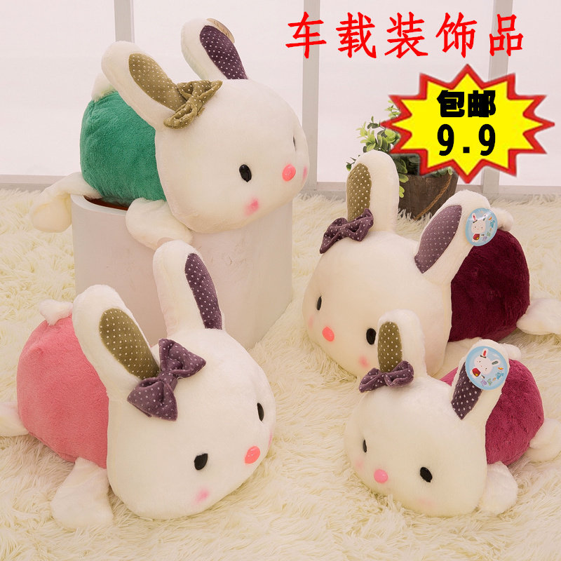 可爱小白兔子毛绒玩具玩偶内饰品