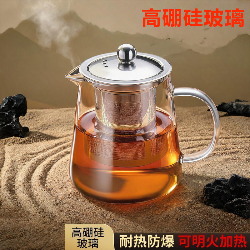 玻璃茶壶耐高温煮茶壶三角壶加厚耐热玻璃茶杯泡茶壶整套茶具ZL5