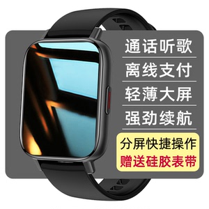 声音特别智能手表打电话支付宝
