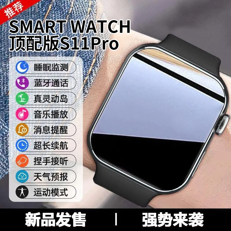 崇戴华强北S11智能手表Ultra3灵动岛通话消息提醒运动A6-S11