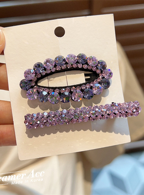 韩国东大门紫色超闪水钻发夹满钻刘海夹侧边夹bb碎发夹高级感头饰