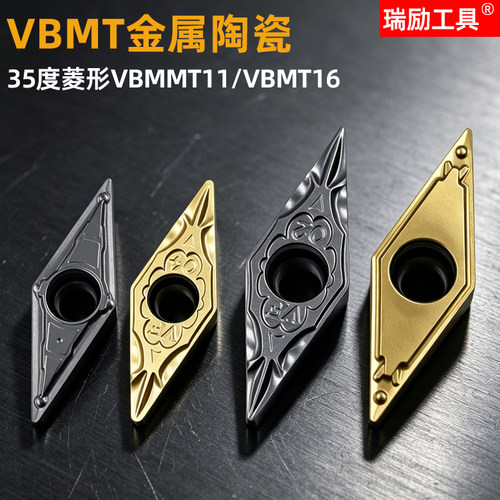 金属陶瓷数控刀片VBMT11/VBMT16