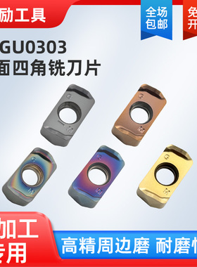 数控双面快进给铣刀片LOGU030310-GM精磨钢件不锈钢铸铁京瓷通装