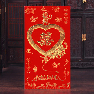 红包红包结婚红包创意红包袋利是封新年红包利是封结婚