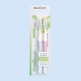 組合 納美納米軟膠牙刷軟毛牙刷0.02mm柔尖絲柔潔納米絲2支家庭裝