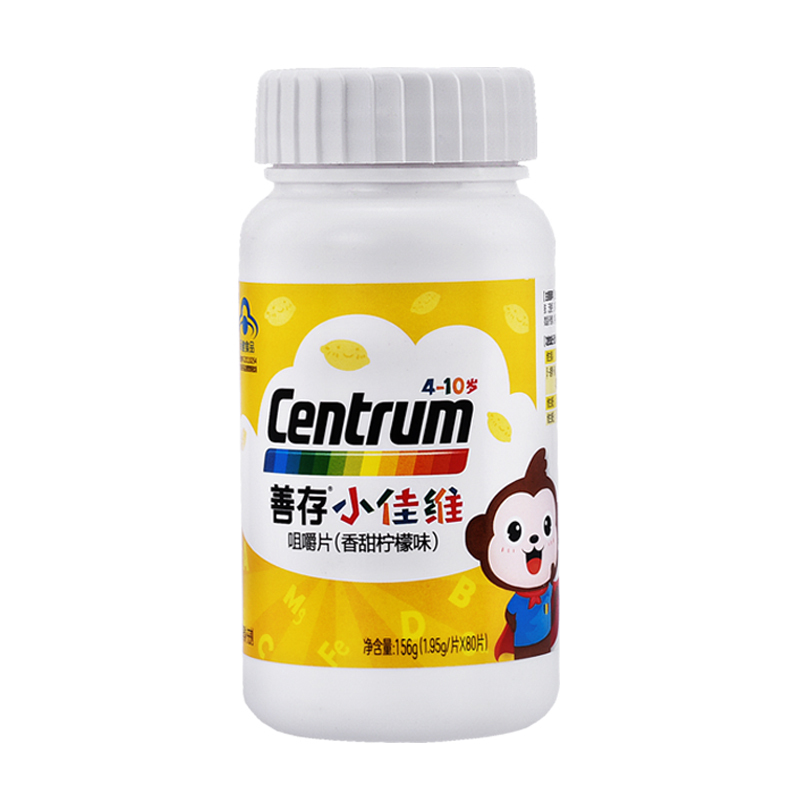 善存小佳维片儿童多种维生素c咀嚼片钙铁锌小儿复合B族