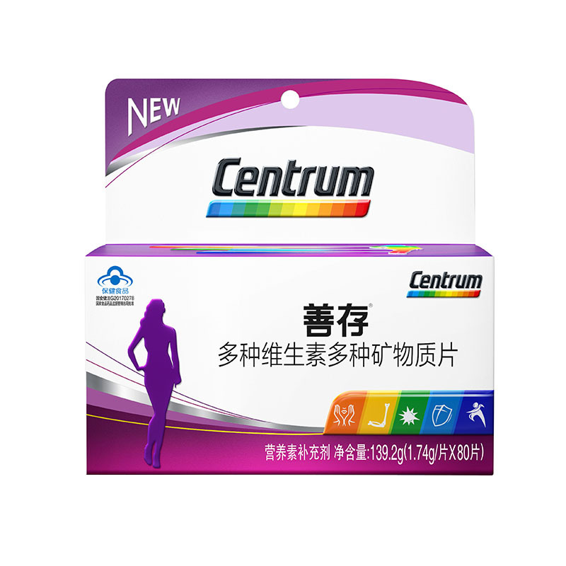 善存女士复合多种维生素矿物质钙片女性补钙多维素综合片b族成年c