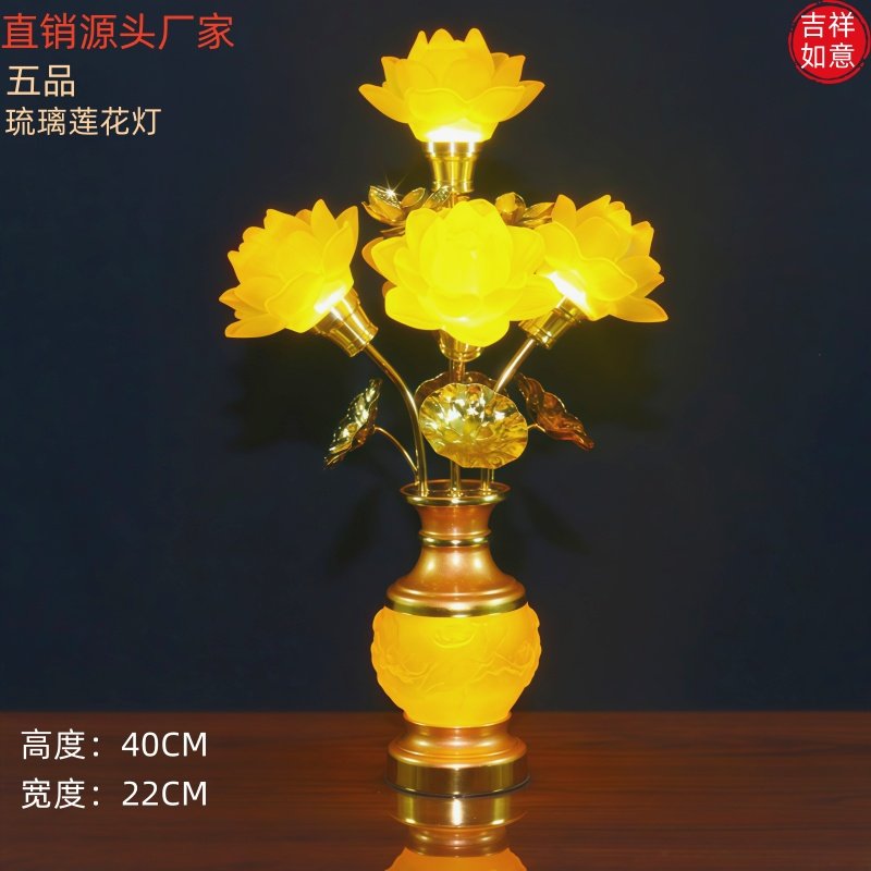 led家用七彩水晶琉璃莲花灯佛供灯佛前佛堂观音菩萨九品 插电款