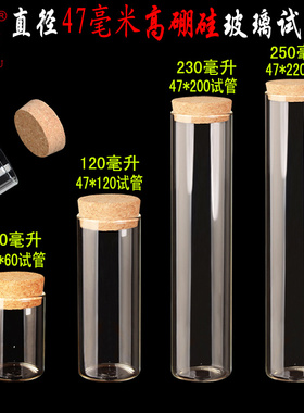 高硼硅玻璃瓶广口瓶环保茶叶食品
