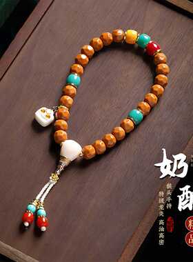 高端奶酪猴头手串手持文玩雕刻老型桶光珠手盘桃核男女款佛珠手链