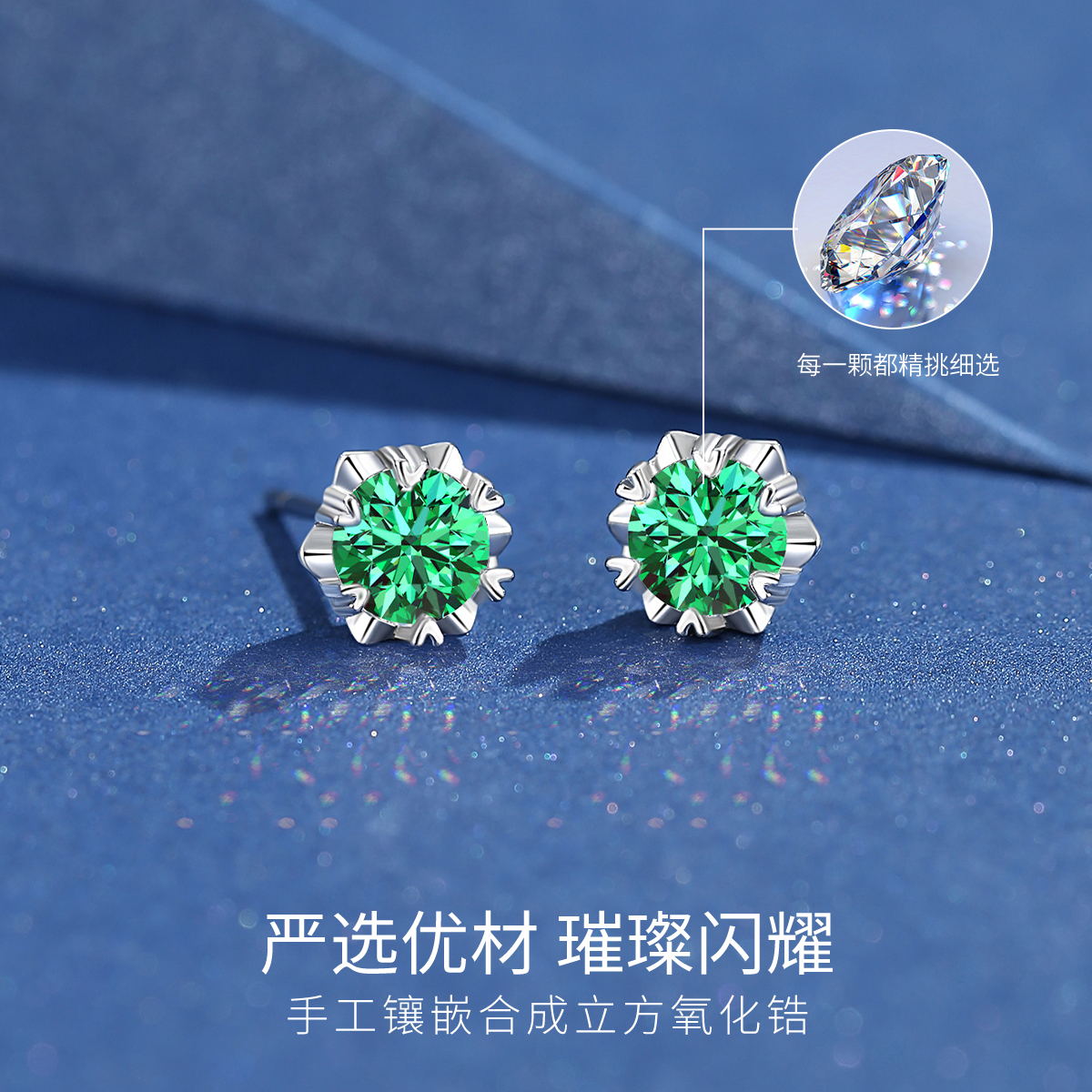 Winy999足银绿海耳钉高级感2025爆款养耳洞送老婆生日小众礼物