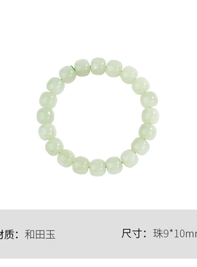 Winy2025春夏新品青鸾素影晴水和田玉手串中式国风复古送女友礼