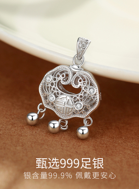 Winy999足银福字锁平安锁吊坠项链女宝宝款镂空新年生日礼物证书