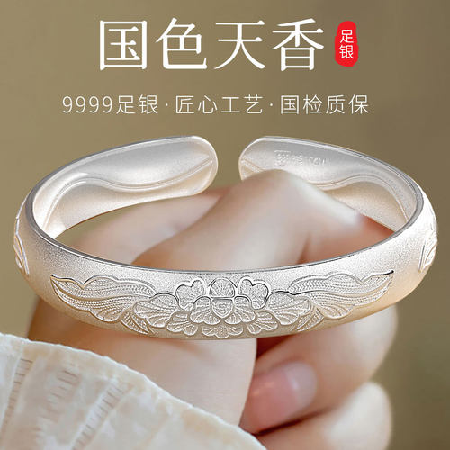 9999足银古法手镯节日送长辈