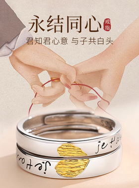 Winy指纹印记·爱的承诺浪漫爱心足银对戒开口戒999银戒指情侣