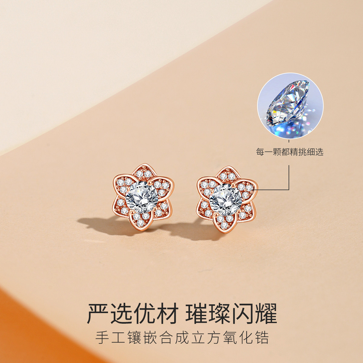 Winy925纯银耳饰玫瑰之恋耳钉简约气质银饰新款高级送朋友礼物