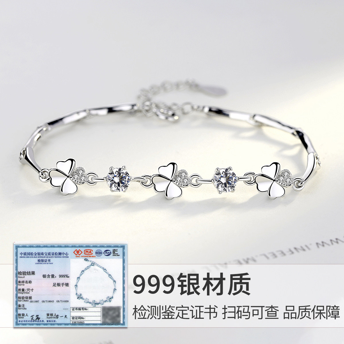 winy纯银四叶草手链送女友礼物图片