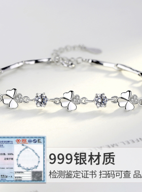 winy纯银四叶草手链送女友礼物