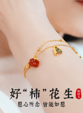 Winy s925银双层叠戴手链好柿花生如意生日礼物送女友和田玉小众
