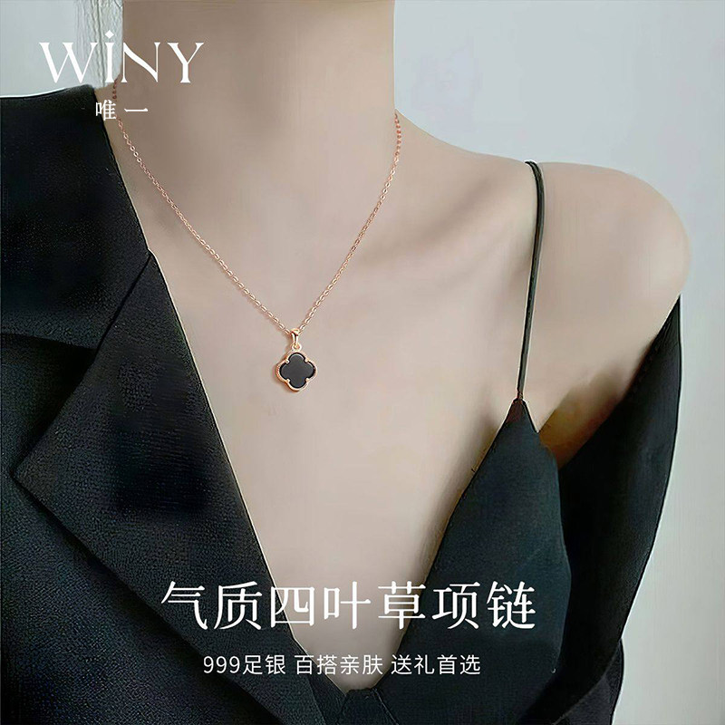 版权问题Winy999纯银项链女ins四叶草吊坠高级气质锁骨链闺蜜