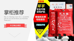 2mm陶瓷纤维毯电焊毯灭火毯焊接毯4S店电厂化工厂工地用耐温1260