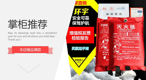 陶瓷纤维毯电焊毯灭火毯焊接工地