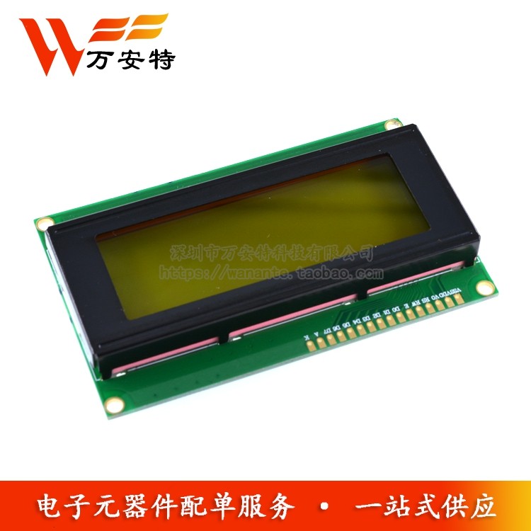 2004 LCD 2004A液晶 LCD 2004液晶模块 5V 黄绿屏 20X4 LCD