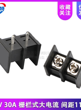 KF65-2P 接线端子间距11mm 300V 30A 栅栏式大电流 黑色