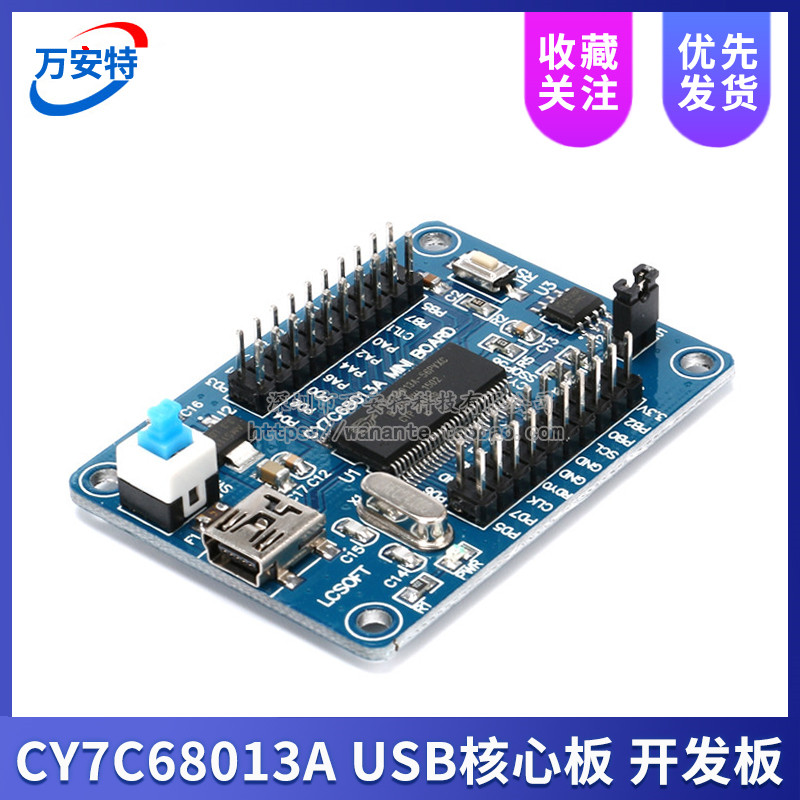 逻辑分析仪开发板