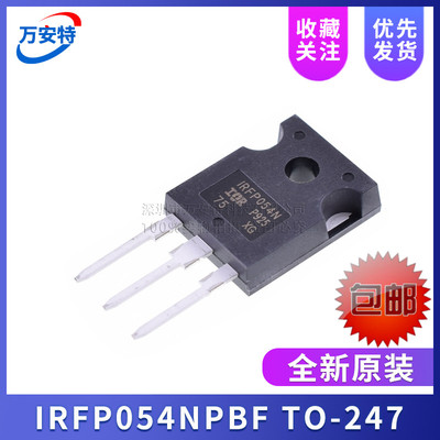 全新进口 IRFP054NPBF IRFP054N 81A 55V MOS场效应管 直插TO-247
