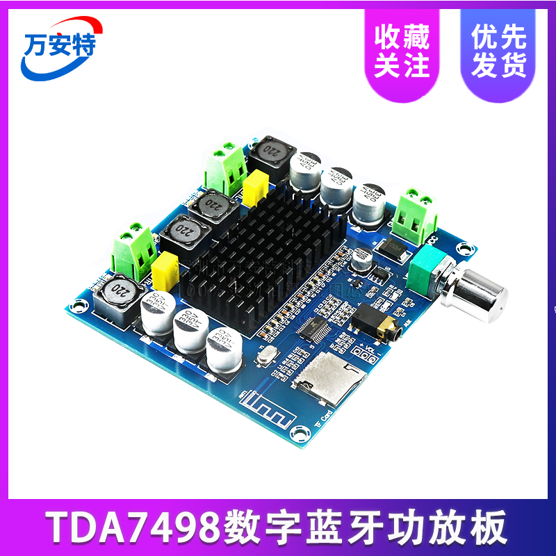 tda7498功放参数图片