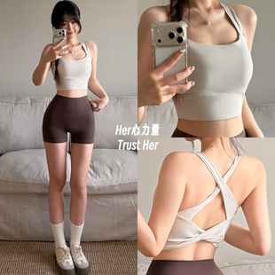 Her心力量|瑜伽内衣交叉美背固定胸垫