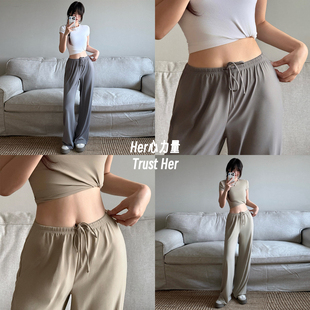 瑜伽裤 户外跑步 低腰抽绳轻薄宽松休闲裤 Her心力量｜直筒阔腿裤