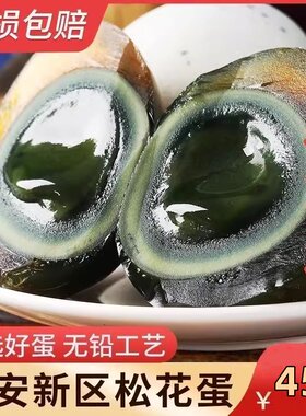 正宗白洋淀溏心无铅工艺30枚整箱