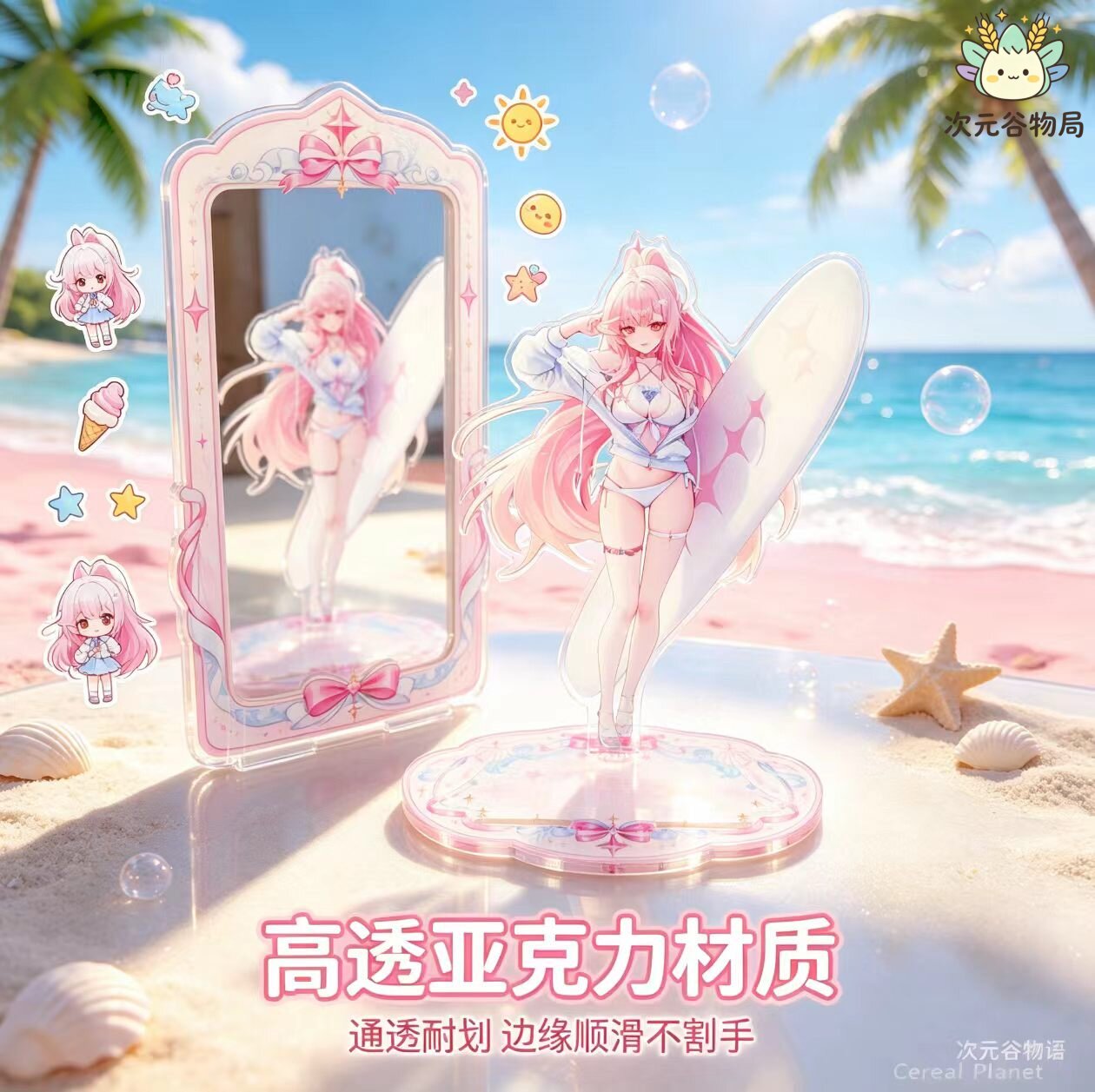 鸣潮爱弥斯高透亚克力UV精雕立牌图片