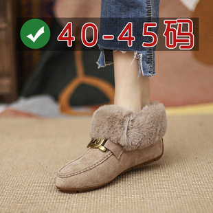 大码雪地靴女40到45码厚底防滑保暧棉鞋加绒兔毛毛鞋豆豆鞋43 44