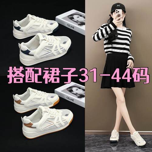 加大码女鞋41一43胖脚宽肥搭配裙子夏季透气单网鞋大号运动板鞋女