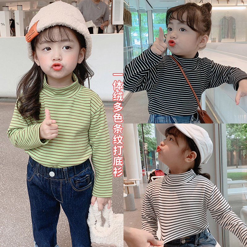 半高领条纹德绒长袖打底衫上衣