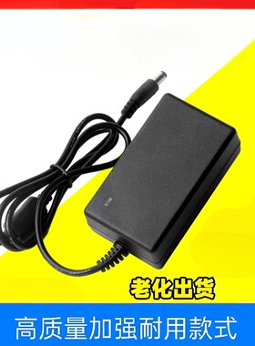 适用TP-LINK普联TL-NVR6200E H.265网络硬盘机电源适配器12V=2.5A