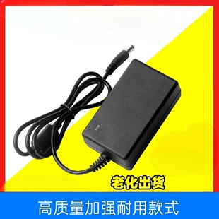 适用腾达1900M 11AC双频千兆无线路由器AC15电源线适配器12V2.5A