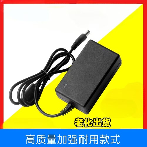 适用乐刷科技掌上店云打印机P580电源适配器DC8.5V3A圆孔线充电线